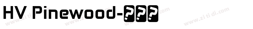HV Pinewood字体转换